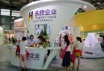广州乐欣母婴用品有限公司