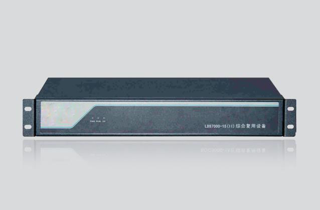 LDS7000-15(II)综合接入系列产品