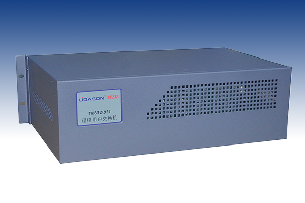 TK-832-2000D电话系统