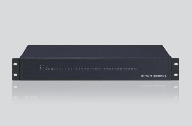 LDS7000-15综合接入系列产品