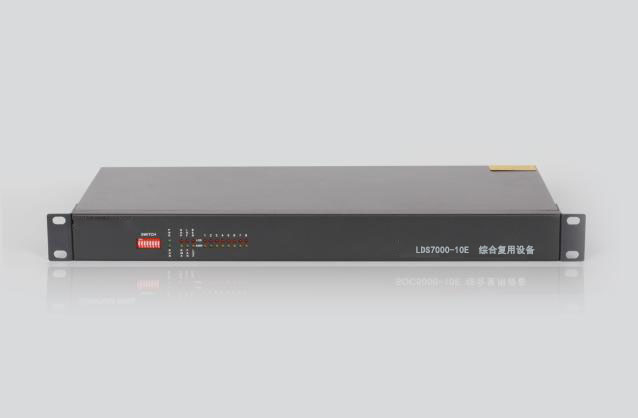 LDS7000-10E综合接入系列产品